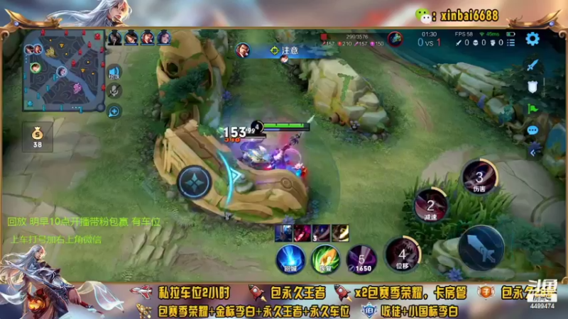 【2022-04-22 08点场】电竞信白丶：国服李白带粉包赢 有车位