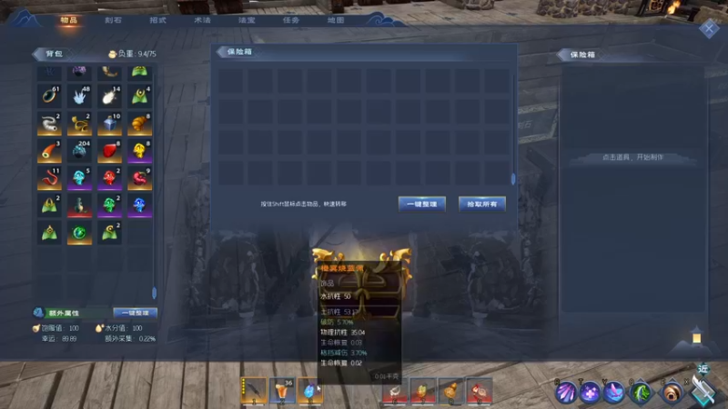 【2022-04-22 00点场】SAYA丶J：纯纯逆天哥的直播间