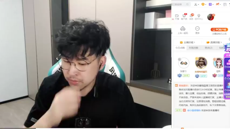 【2022-04-22 19点场】最强皇童王丽农：-你有权利让自己快乐-  20点开播