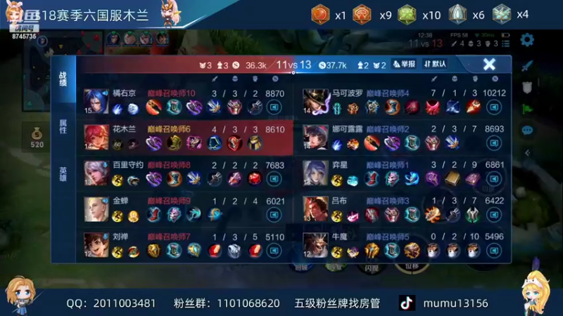 【2022-04-21 19点场】沐沐Ccccc：新赛季巅峰前十，小号加油冲！