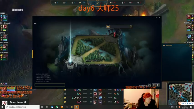 【2022-04-22 17点场】苏科大：学而时习之 备战英语四级+峡谷冲锋