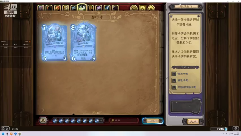 【2022-04-19 01点场】摘星星的猫咪：意识好可一起玩