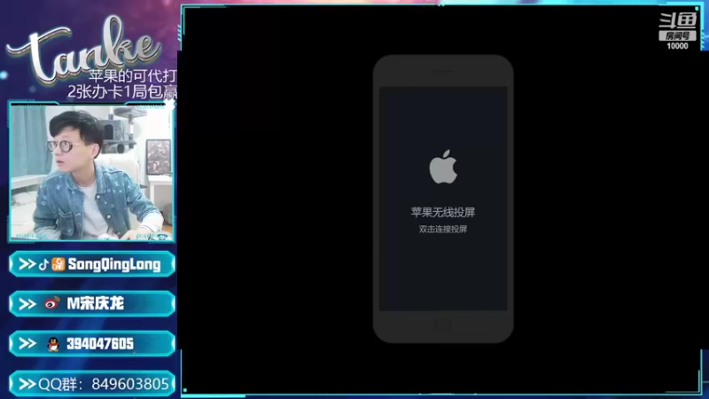 【2022-04-22 20点场】eStar丶Tank：有车位陪上分新赛季冲荣耀吖
