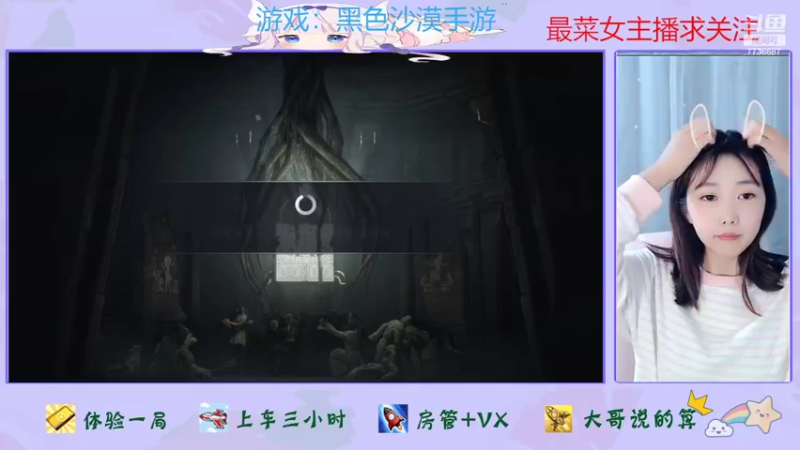 【2022-04-21 19点场】停留在雨中Cium：黑色沙漠手游先遣体验 7736687