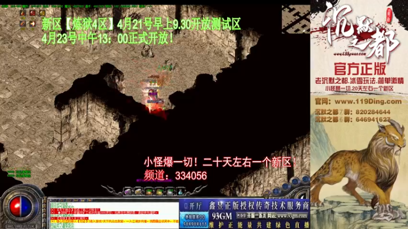 【2022-04-21 13点场】沉默的牧神：沉默之都，小怪爆一切！