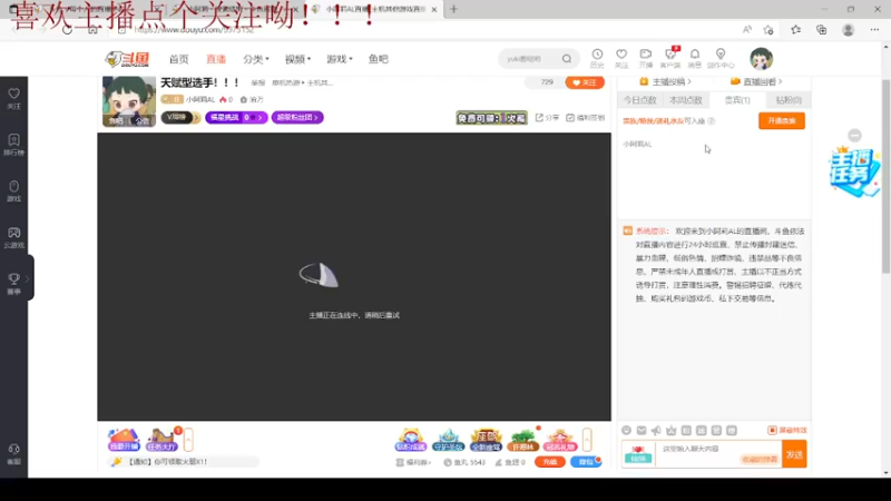 【2022-04-20 18点场】小阿莉AL：天赋型选手！！！