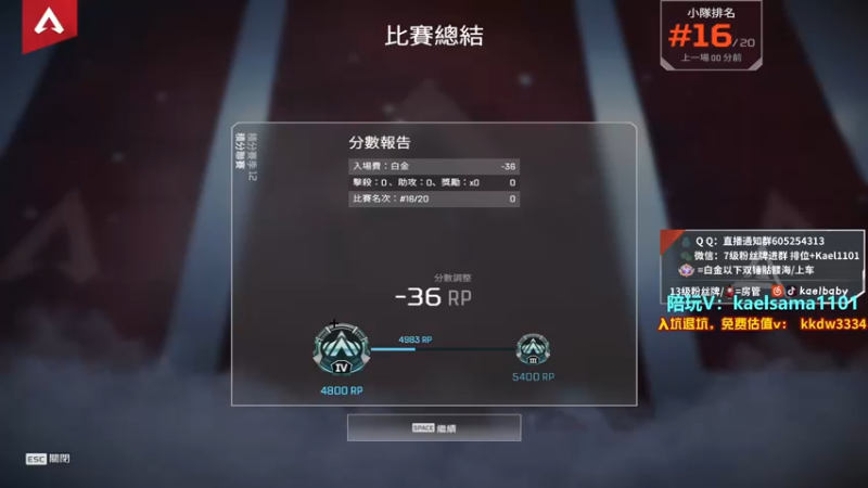 【2022-04-22 06点场】YW三冰卡尔：【卡尔】冲猎杀！钻粉骷髅海！
