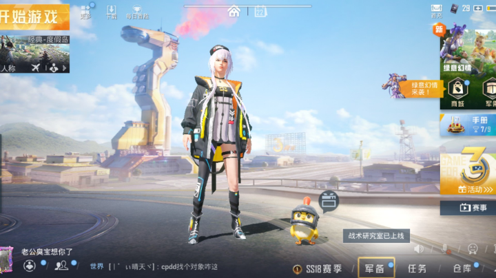 好可惜