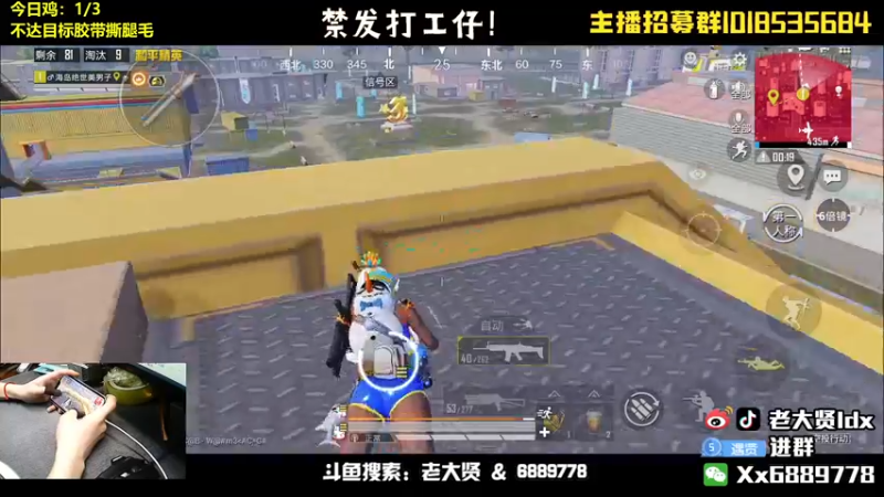 【2022-04-21 21点场】老大贤：新赛季1v4：带你看遍海岛上的小姐姐