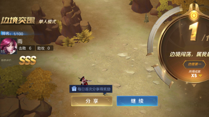 伽罗