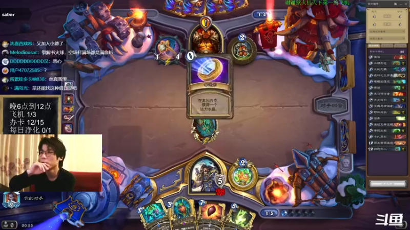 【2022-04-22 00点场】神棍老师麦迪文：神棍老师：偶尔迟到的直播间