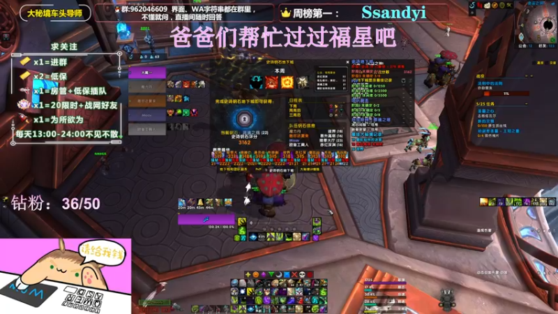 【2022-04-21 17点场】大嘴geigei：大嘴：大秘境车头导师，钻粉带门！！