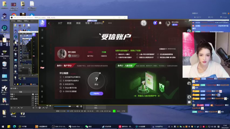 【2022-04-22 17点场】野生小师妹：身法小天才