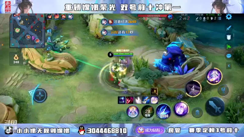 【2022-04-22 19点场】小小娥1：巅峰赛冲2100！