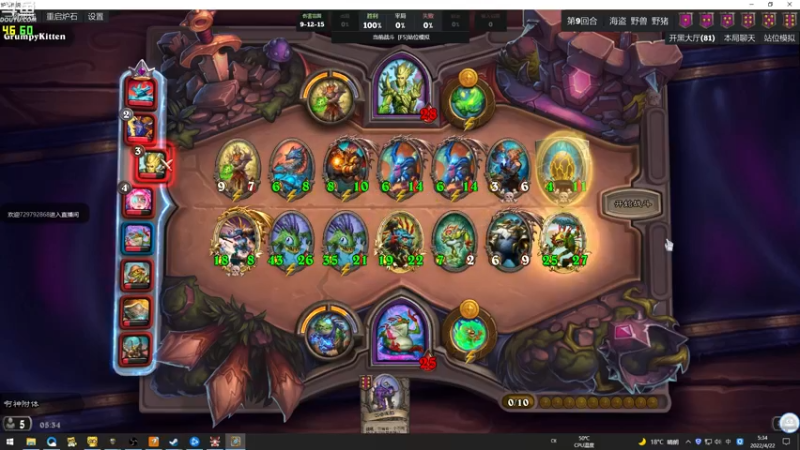 【2022-04-22 05点场】wenshen589：哪有这么容易倒下！