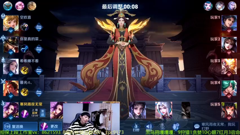 【2022-04-22 01点场】青鸾少年云天河：芈月巅峰赛冲刺2000分！
