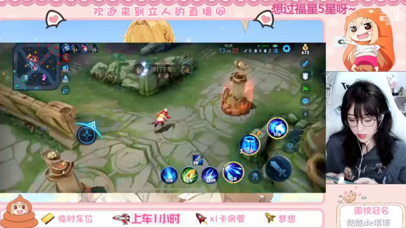 【2022-04-22 12点场】解说孙立人：打野诸葛亮 863
