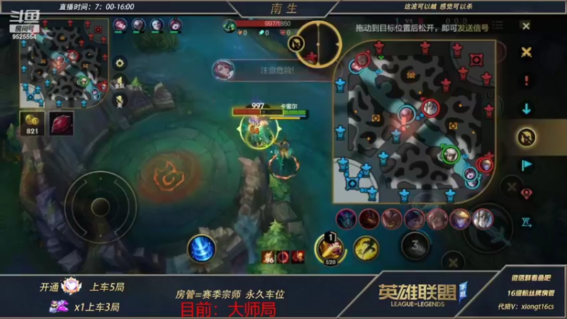 【2022-04-22 13点场】心星丶南生：万场青钢影，冲第三个王者号。