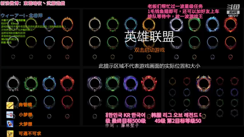 【2022-04-21 23点场】東雲暗夜Ay武藤遊戯Yugi：联盟中的万金油模式 デュエル