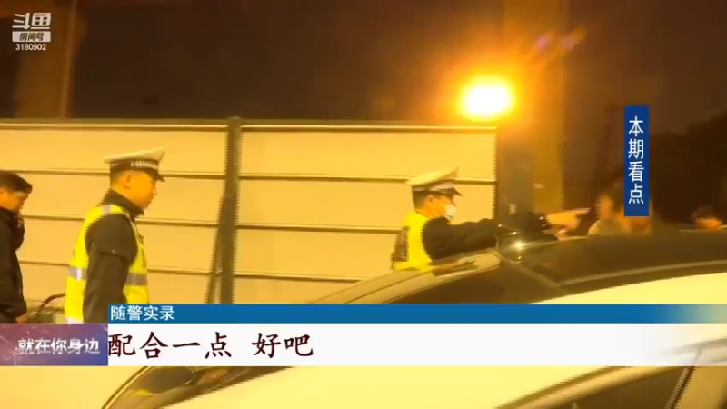 【2022-04-22 15点场】武汉交警：武汉启动电动自行车交通秩序综合治理