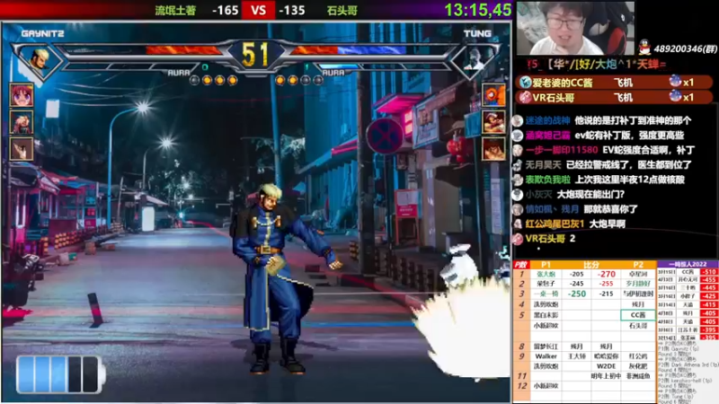 【2022-04-21 22点场】那日的风：【MUGEN】晚上好 朋友们