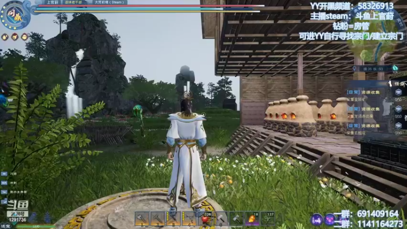 【2022-04-22 09点场】上官葑：斗鱼丹王 已成问鼎 有问必答