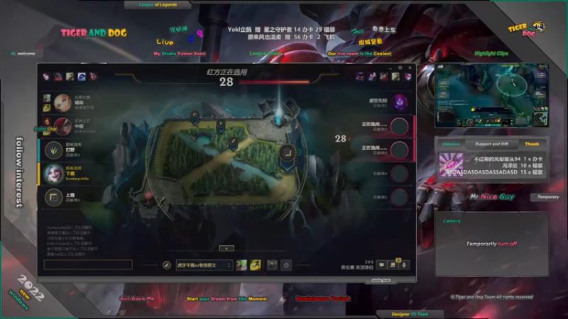 【2022-04-21 23点场】老虎头和小布狗：皮城警备 · 灵活 · 免费上车