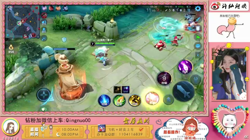 【2022-04-21 23点场】许多晴：重庆：❤️话多且高冷