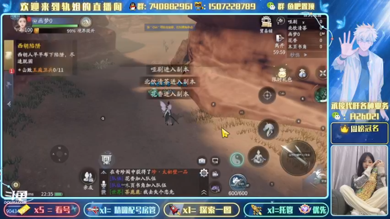 【2022-04-19 22点场】轨姐：看号日常提战呆肝一切