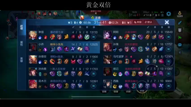 【2022-04-22 20点场】BLUE呀丶：8点双人电台 然后三排表现