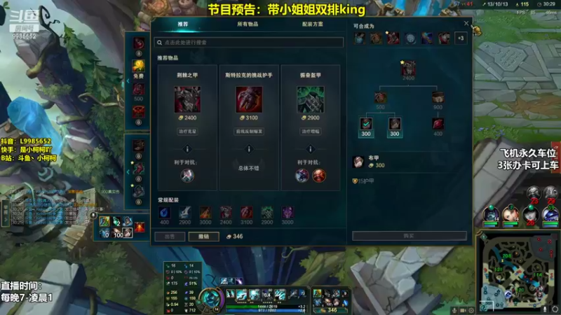 【2022-04-22 14点场】是小柯柯吖：小柯柯：周五好兄弟们！