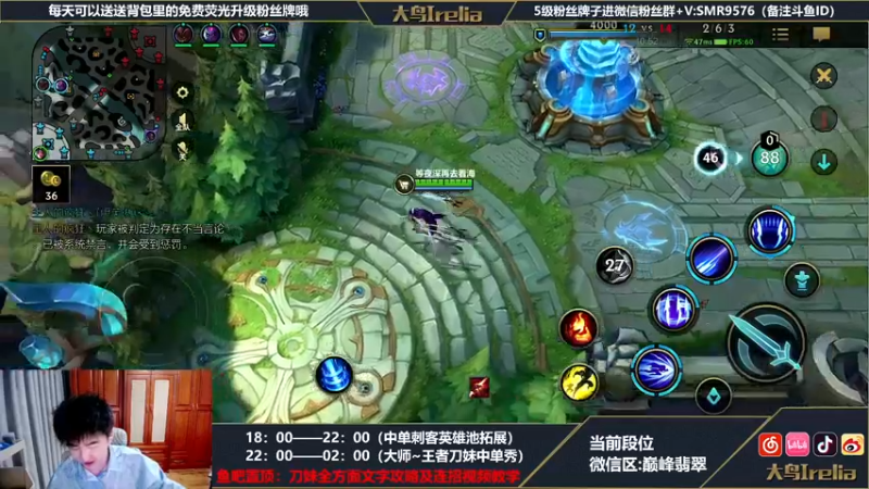 【2022-04-22 02点场】大鸟Irelia：大鸟：刀妹中单戒网瘾