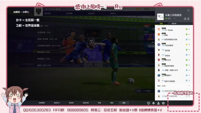 【2022-04-21 21点场】一只瓜皮五：瓜皮只会踢街球