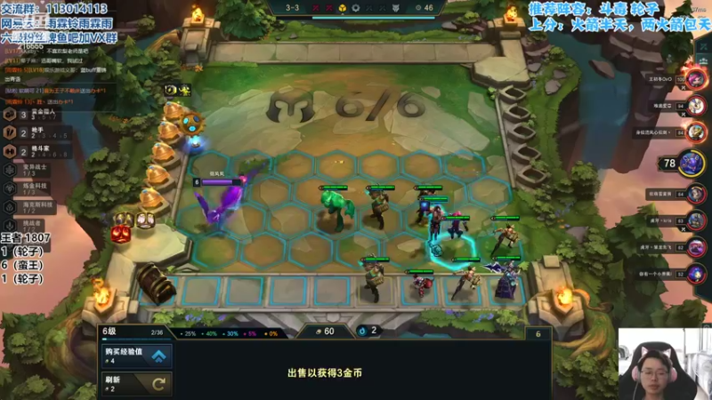 【2022-04-22 13点场】迅哥丶雨霖铃：五点OB toc半决赛！