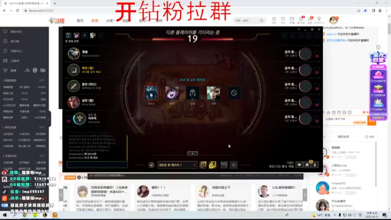 【2022-04-21 21点场】impOUO：篮子ad的直播间