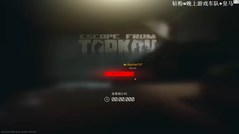 【2022-04-21 12点场】TAT大白：职业枪法，一发未中。