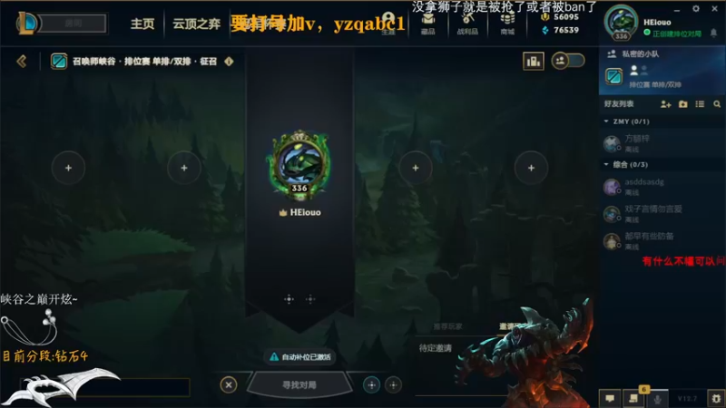 【2022-04-22 15点场】Achen阿尘：雷恩加尔峡谷之巅开冲！