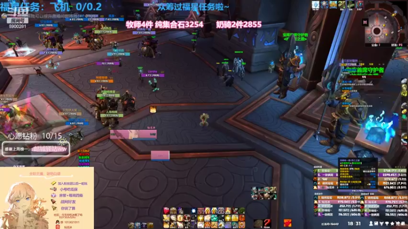 【2022-04-21 18点场】巫笑笑：纯集合石3200分牧师小姐姐大秘境~