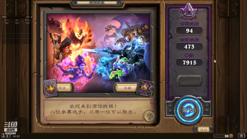 【2022-04-15 01点场】摘星星的猫咪：三分钟没花式请举报主播