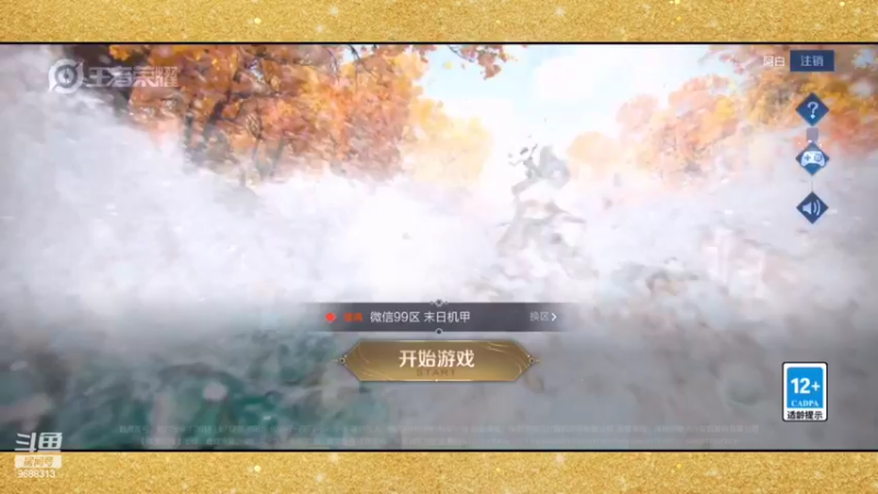 【2022-04-19 20点场】张公子的钓鱼台：40岁大叔上分之路