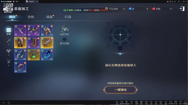 【2022-04-21 12点场】花影Gd：8区妖精之泉