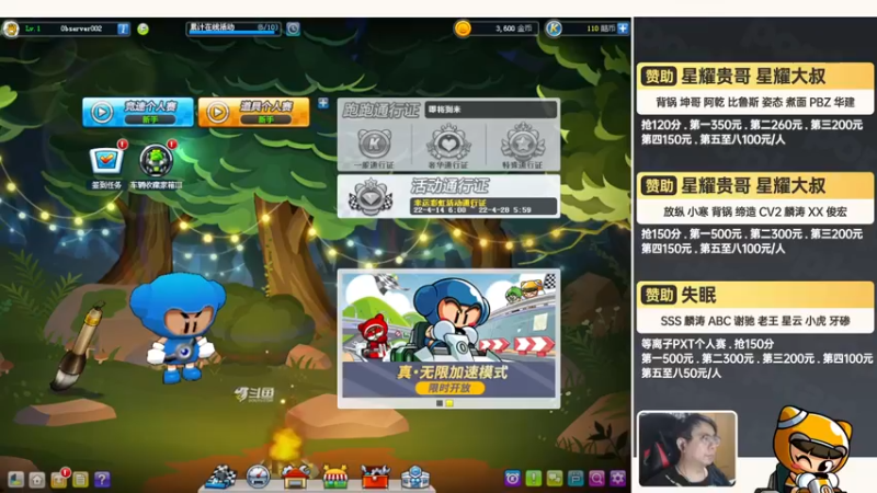 【2022-04-22 18点场】TRY赛事联盟导师：【导师】晚上好 晚上好
