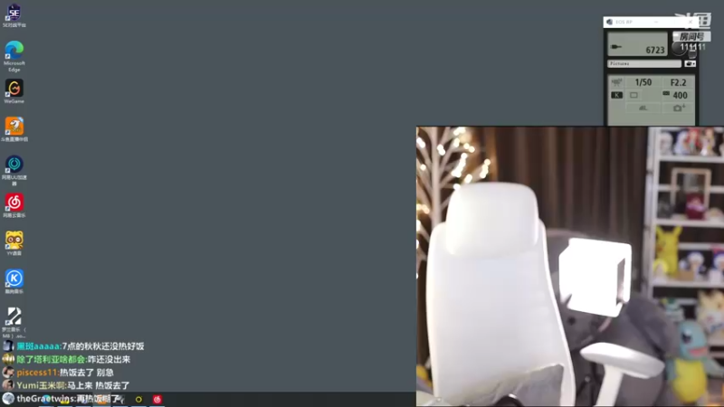 【2022-04-22 19点场】叶知秋Vanessa：秋：生活不易 秋秋叹气