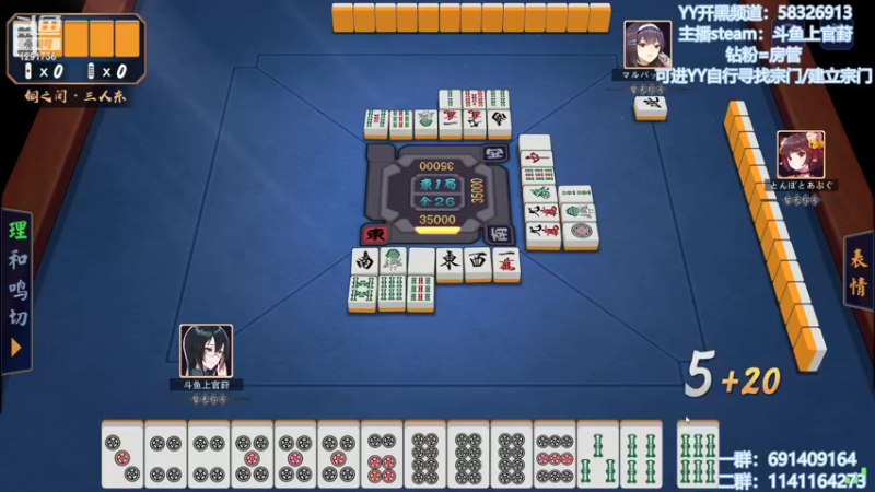 【2022-04-22 11点场】上官葑：斗鱼丹王 已成问鼎 有问必答