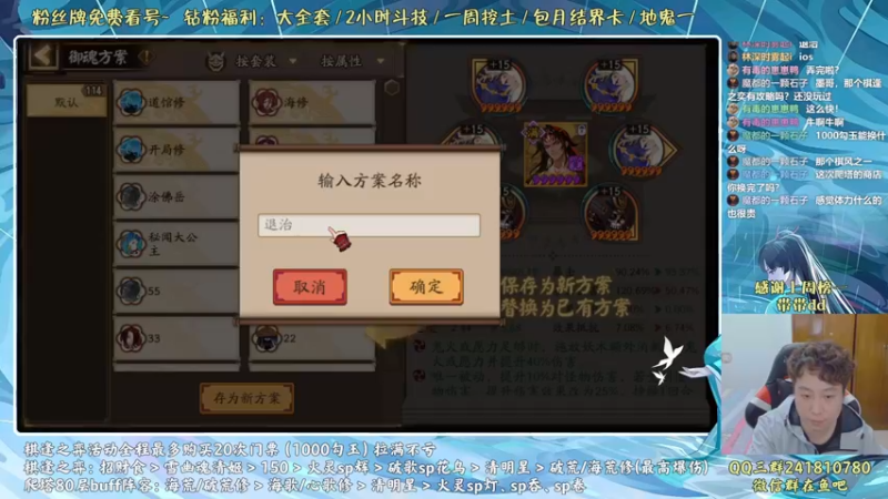 【2022-04-21 22点场】血墨丶：血墨丶全能做号King