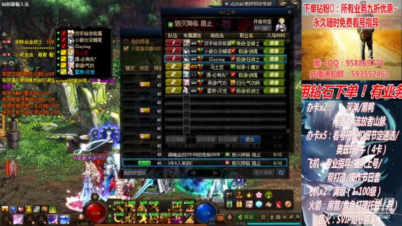 【2022-04-22 00点场】DNF丶心软：活动角色你升级了么？