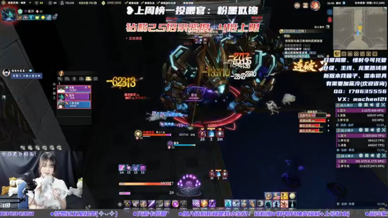 【2022-04-21 21点场】一只蓝泠：蓝泠：钻粉狂欢卡o！