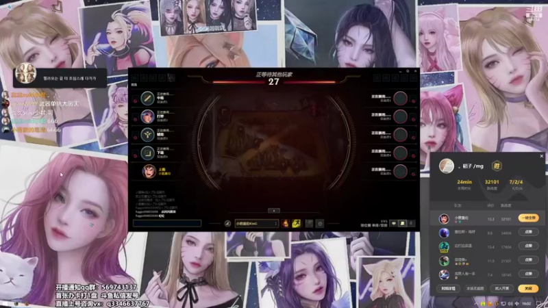 【2022-04-22 16点场】小君盖伦King：斗鱼小君盖伦yyds~