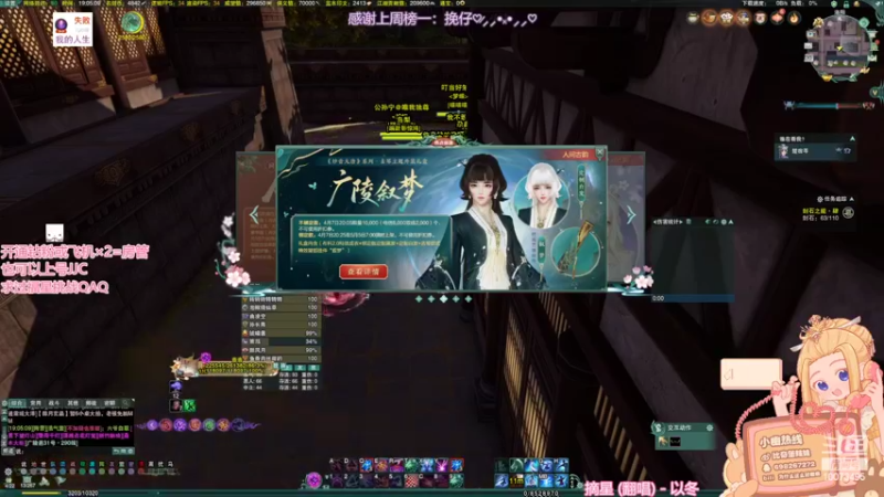 【2022-04-20 19点场】小小幽酱：【蛊幽幽】小幽热线正在通话中