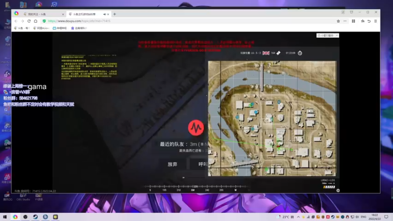 【2022-04-22 18点场】阿狸ALiovo：阿狸:大常包小常